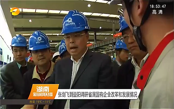 20171017副省長(zhǎng)張劍飛來公司考察調(diào)研